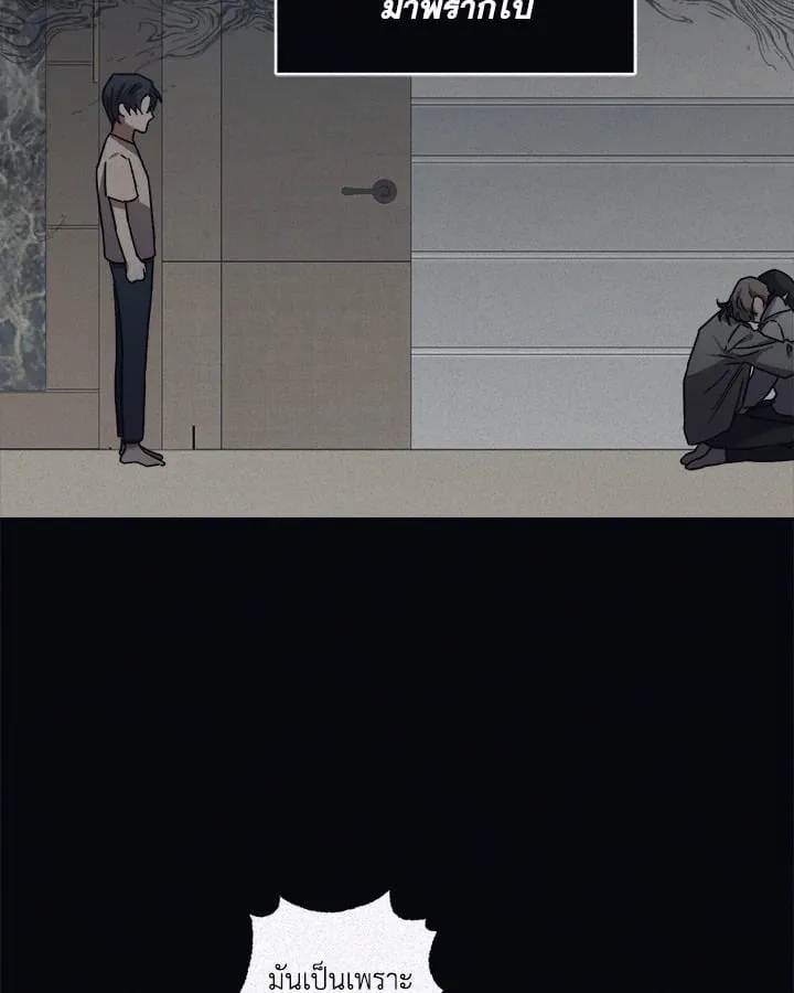 Guilty Affection ตอนที่ 5135