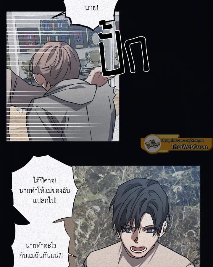 Guilty Affection ตอนที่ 5136