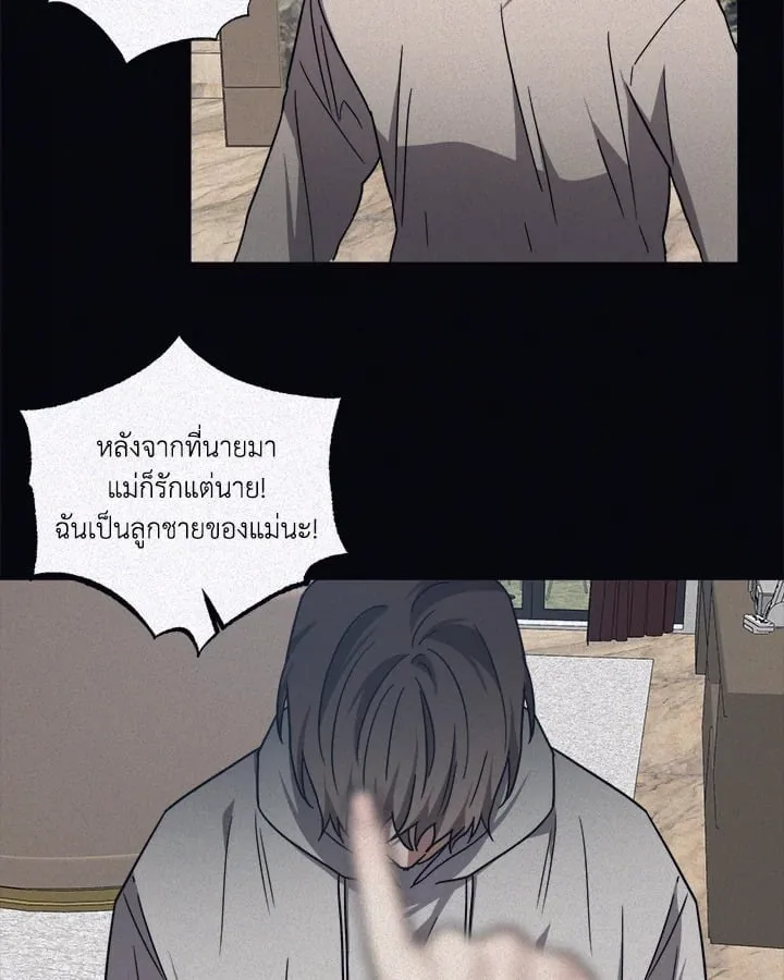 Guilty Affection ตอนที่ 5137