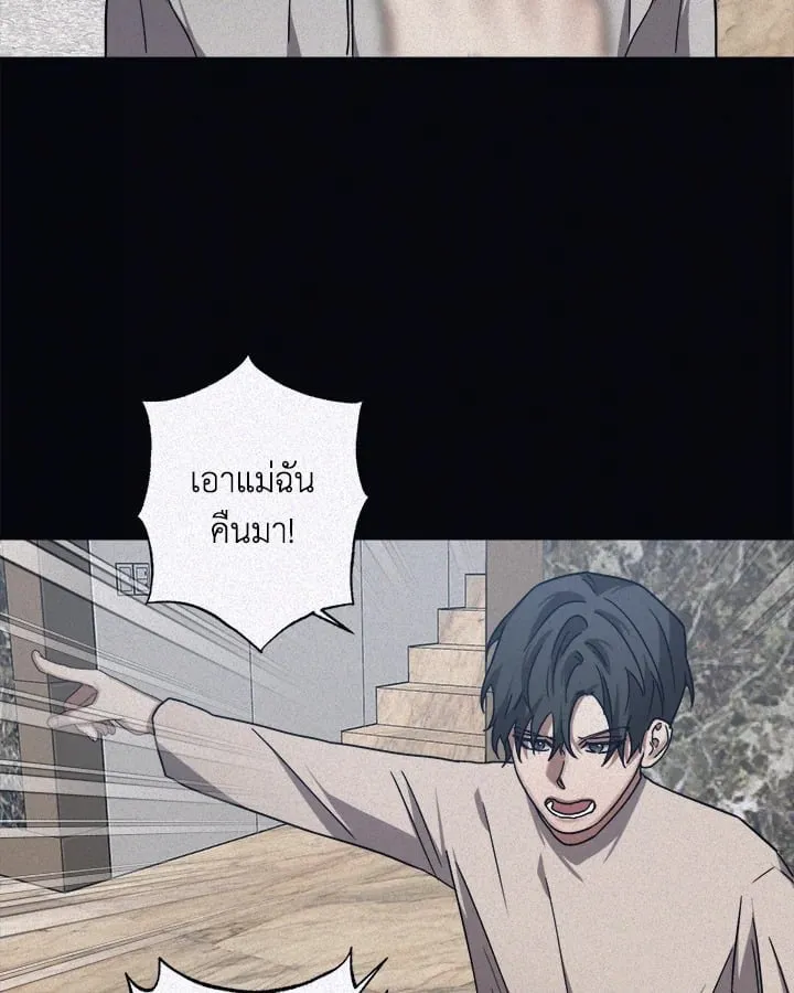 Guilty Affection ตอนที่ 5138