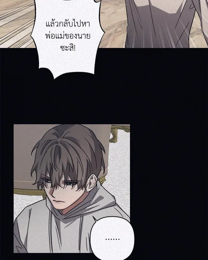 Guilty Affection ตอนที่ 5139