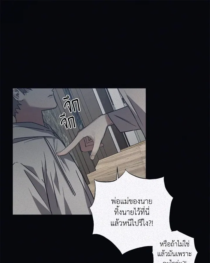 Guilty Affection ตอนที่ 5141