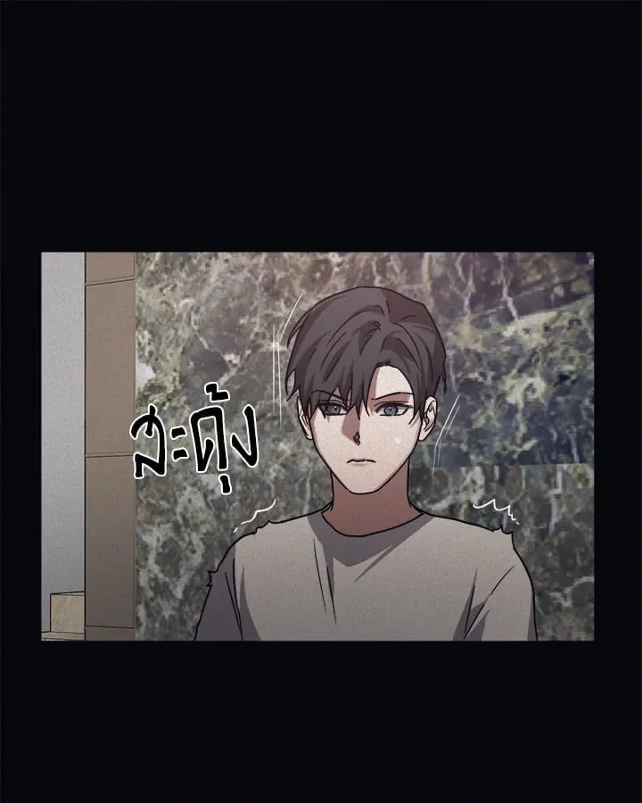 Guilty Affection ตอนที่ 5149