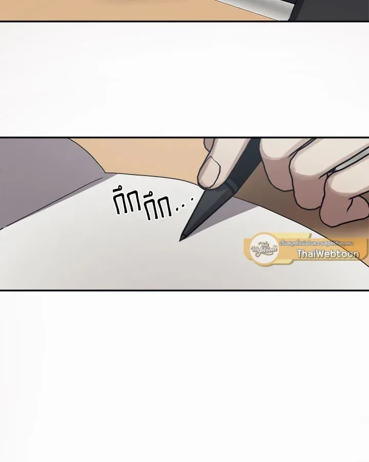 Guilty Affection ตอนที่ 5154