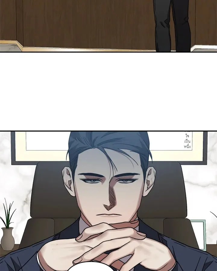 Guilty Affection ตอนที่ 5202