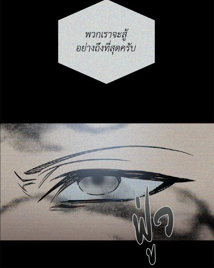 Guilty Affection ตอนที่ 5208