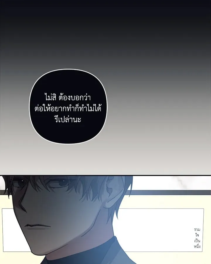 Guilty Affection ตอนที่ 5209