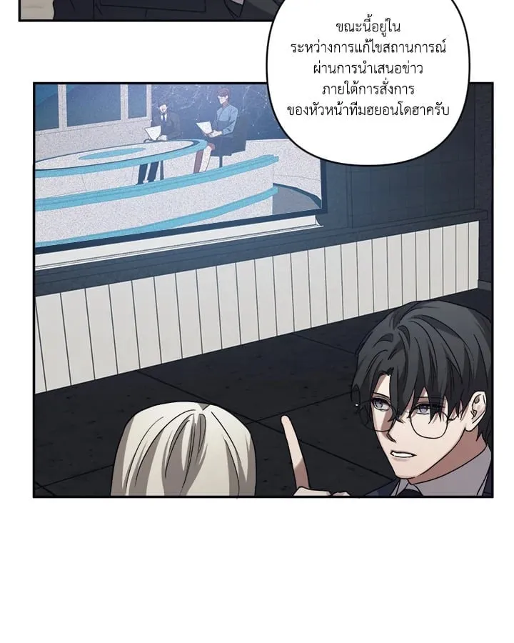 Guilty Affection ตอนที่ 5213