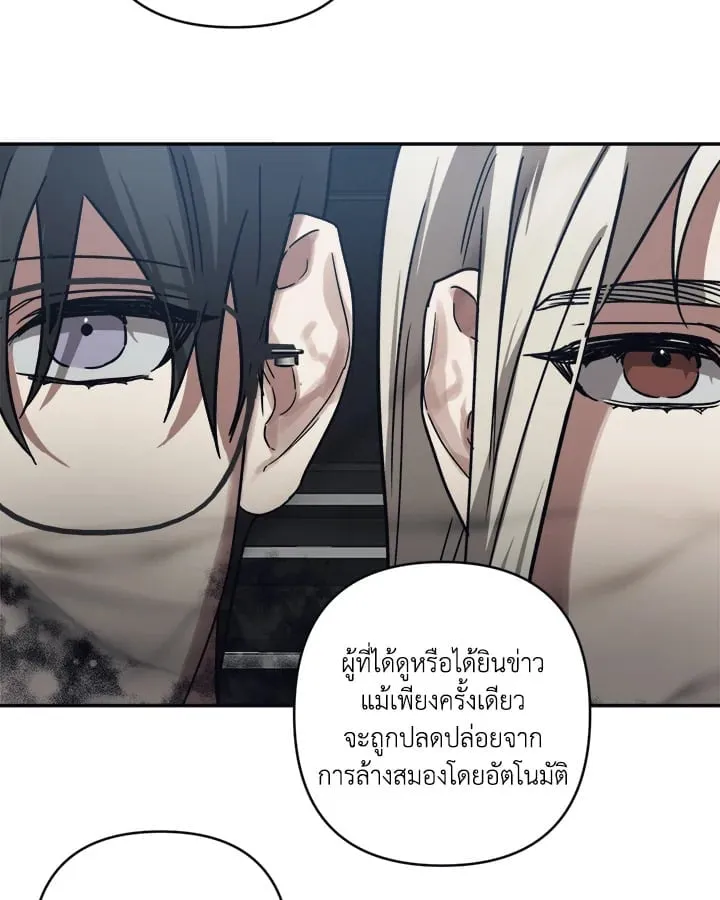 Guilty Affection ตอนที่ 5215
