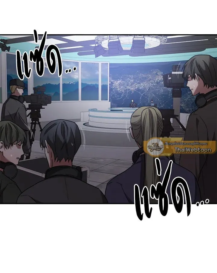 Guilty Affection ตอนที่ 5218