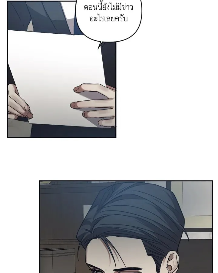 Guilty Affection ตอนที่ 5223