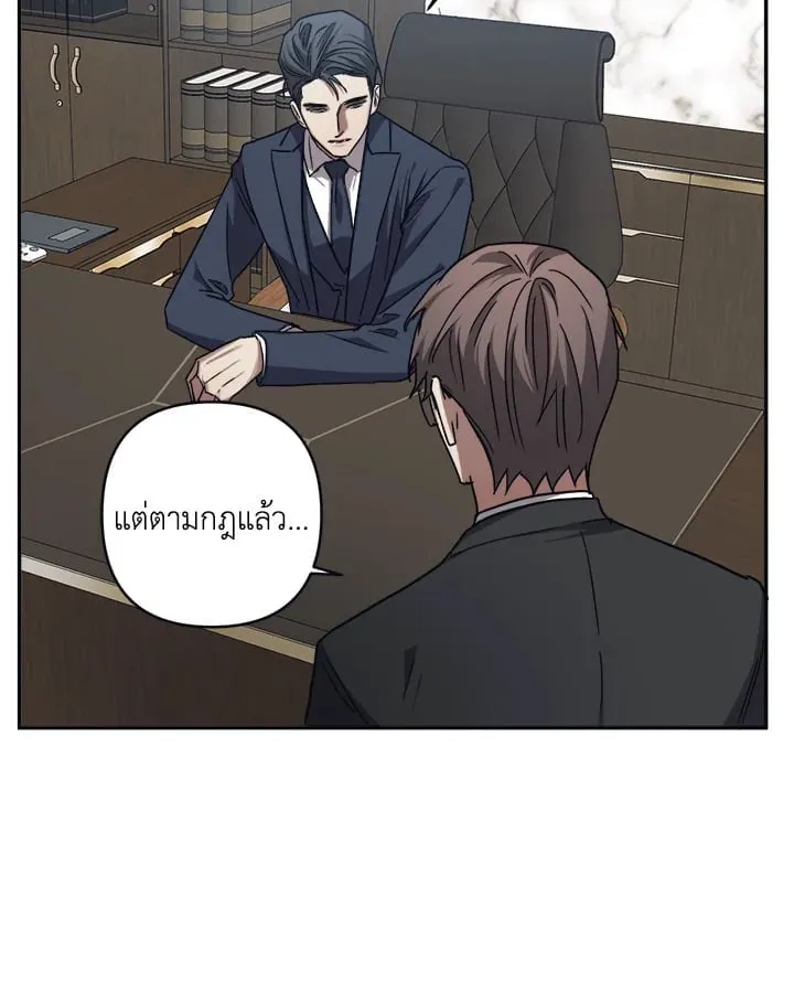 Guilty Affection ตอนที่ 5225