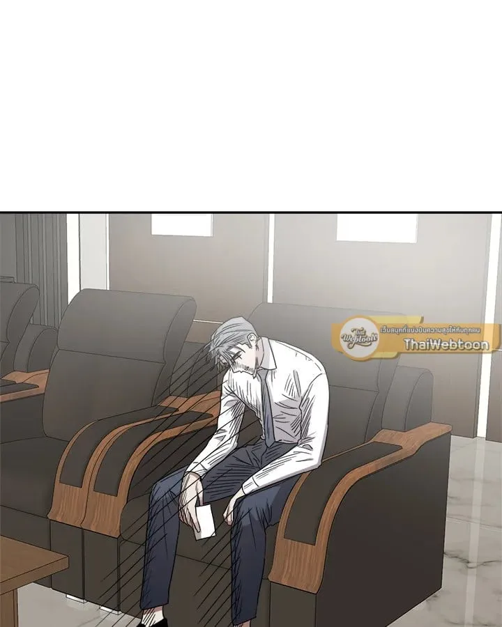 Guilty Affection ตอนที่ 5230