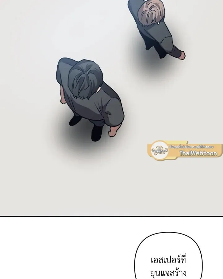 Guilty Affection ตอนที่ 5236