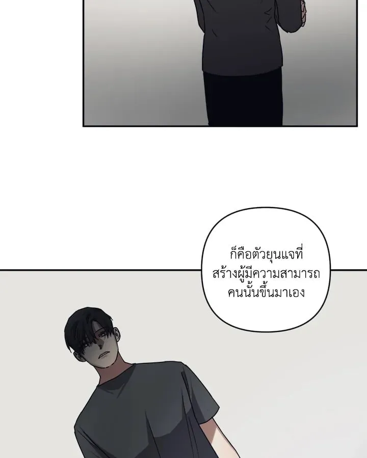 Guilty Affection ตอนที่ 5240