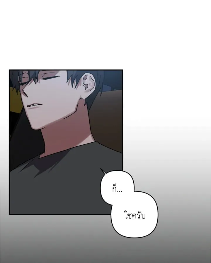 Guilty Affection ตอนที่ 5243