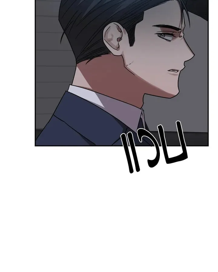 Guilty Affection ตอนที่ 5250