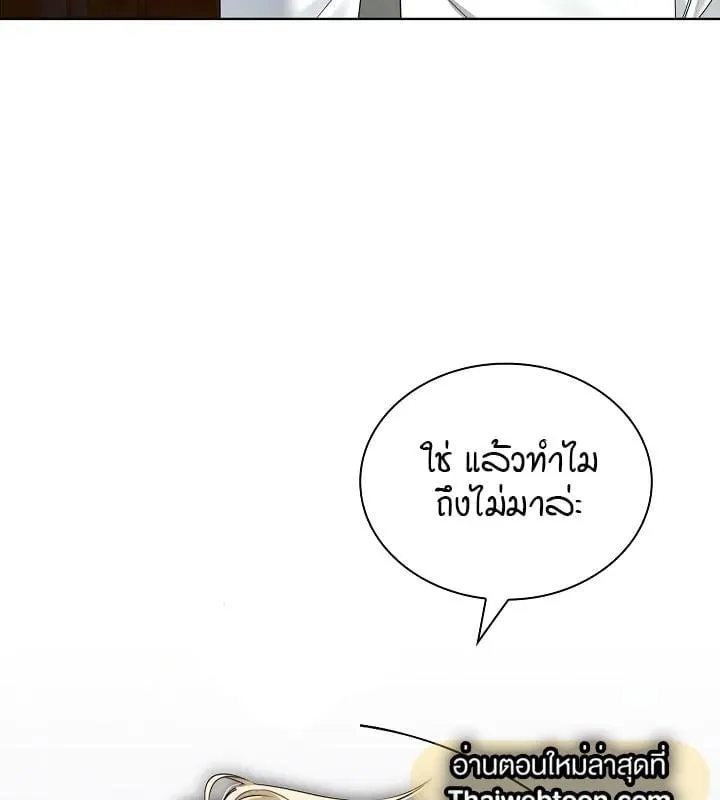 Kiss Me If You Can ตอน 10037