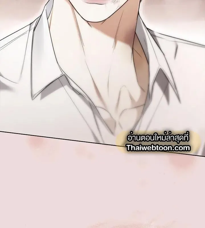 Kiss Me If You Can ตอน 10072