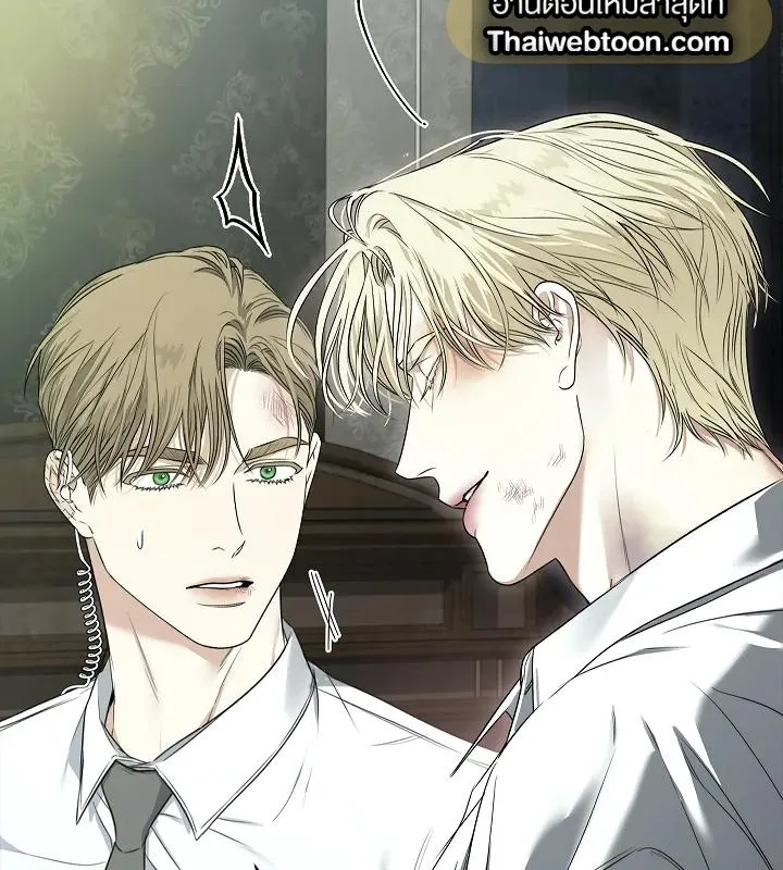 Kiss Me If You Can ตอน 10078