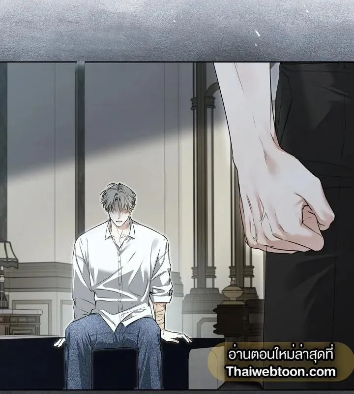 Kiss Me If You Can ตอน 10098