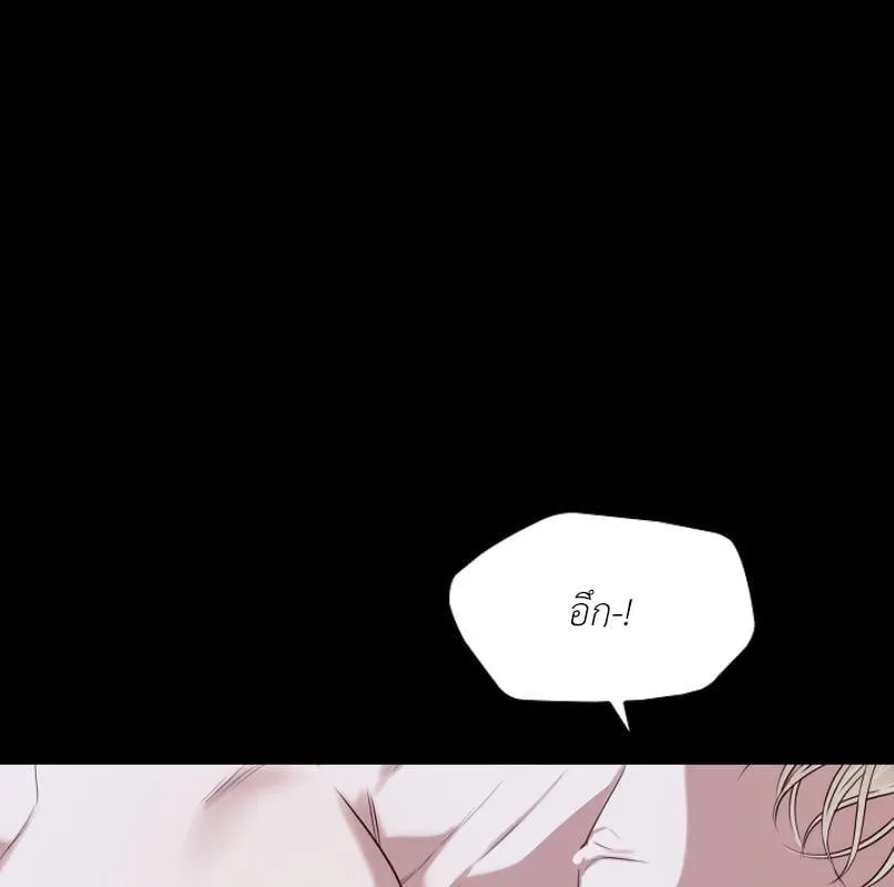 Kiss Me If You Can ตอน 1011