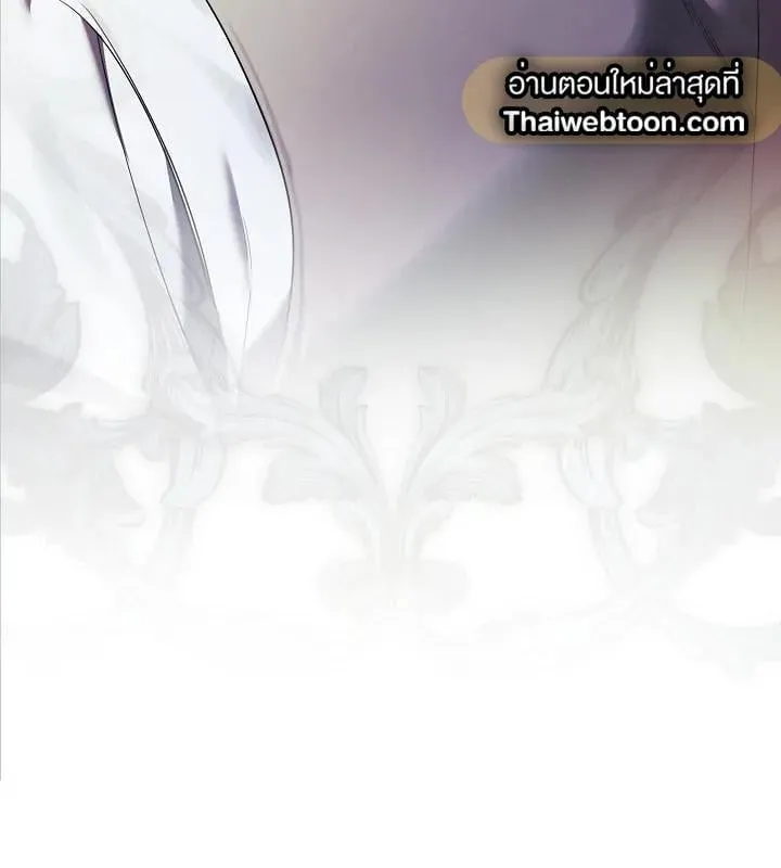 Kiss Me If You Can ตอน 10117
