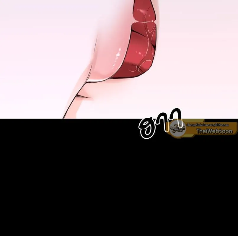 Kiss Me If You Can ตอน 1019