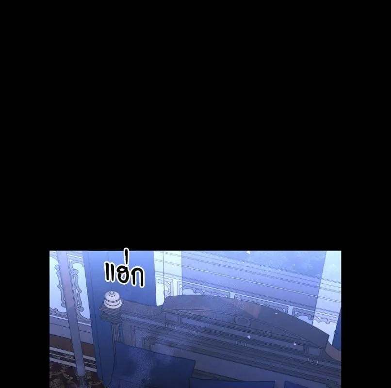 Kiss Me If You Can ตอน 1034