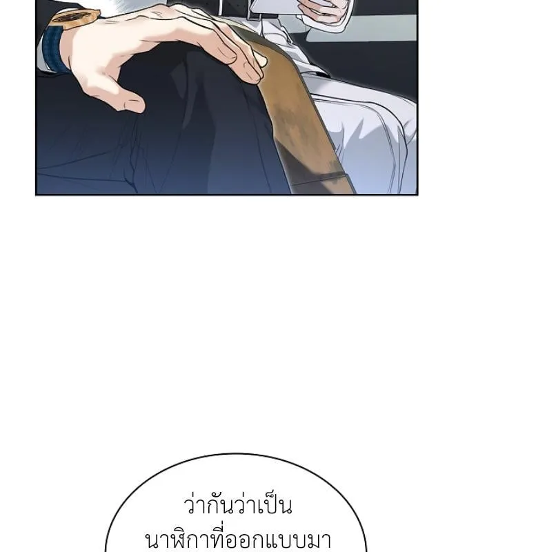Kiss Me If You Can ตอน 1052