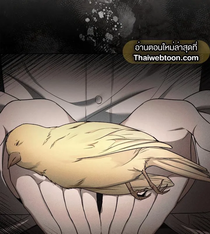 Kiss Me If You Can ตอน 11049