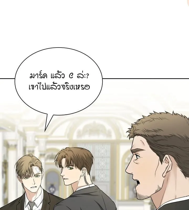 Kiss Me If You Can ตอน 11098