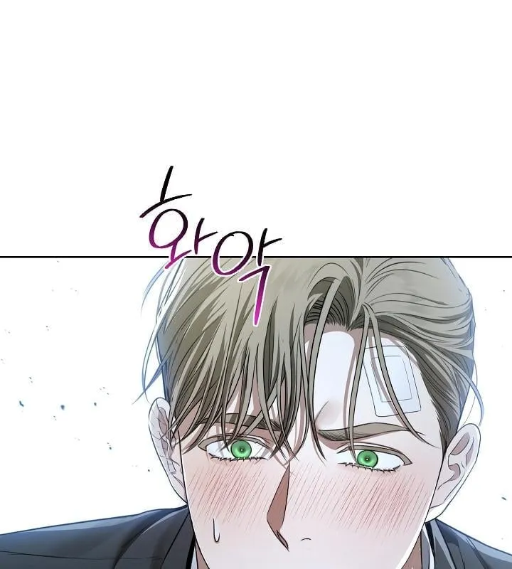 Kiss Me If You Can ตอน 11134