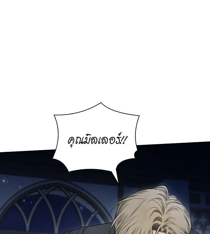 Kiss Me If You Can ตอน 11145