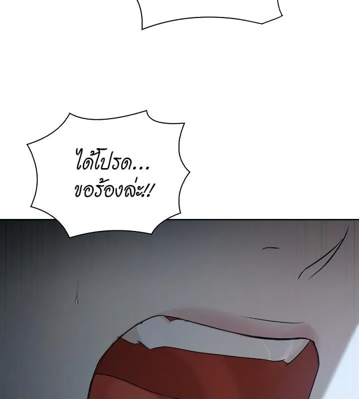 Kiss Me If You Can ตอน 11147