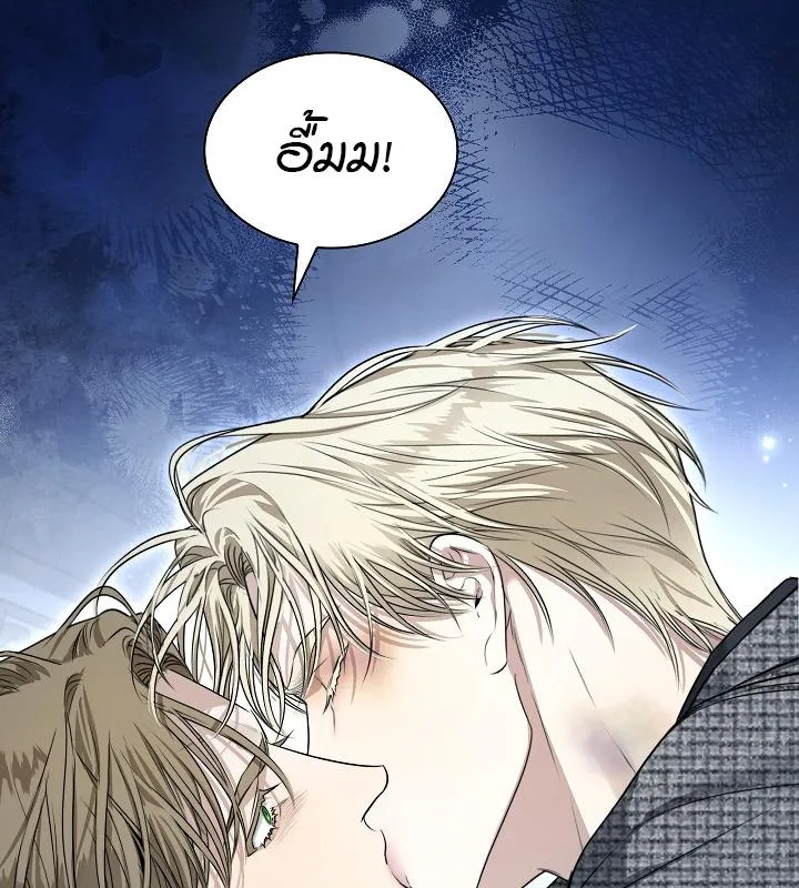 Kiss Me If You Can ตอน 11165