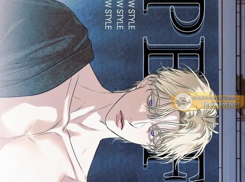 Kiss Me If You Can ตอน 1118