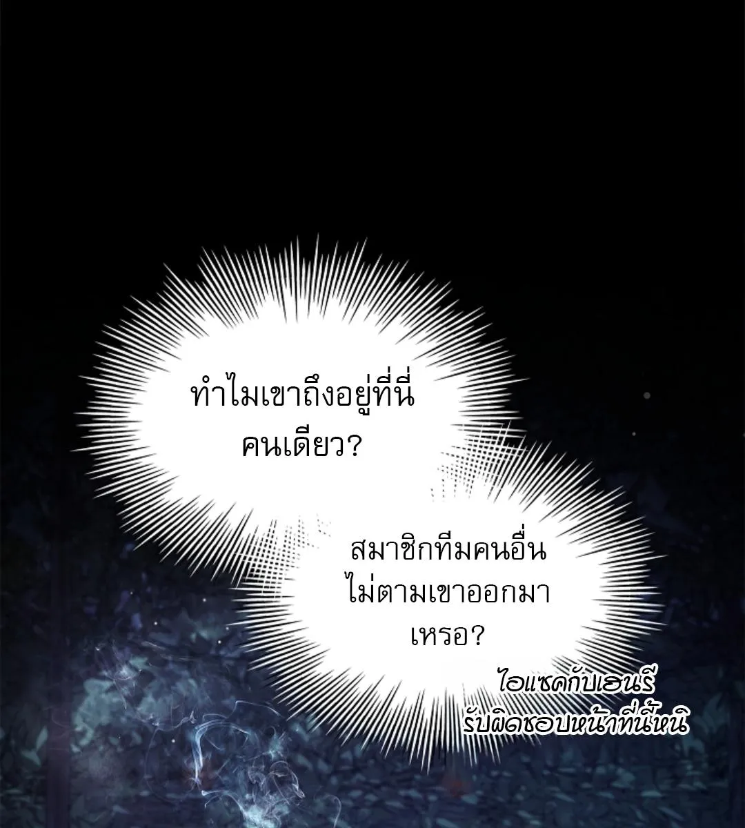 Kiss Me If You Can ตอน 15048