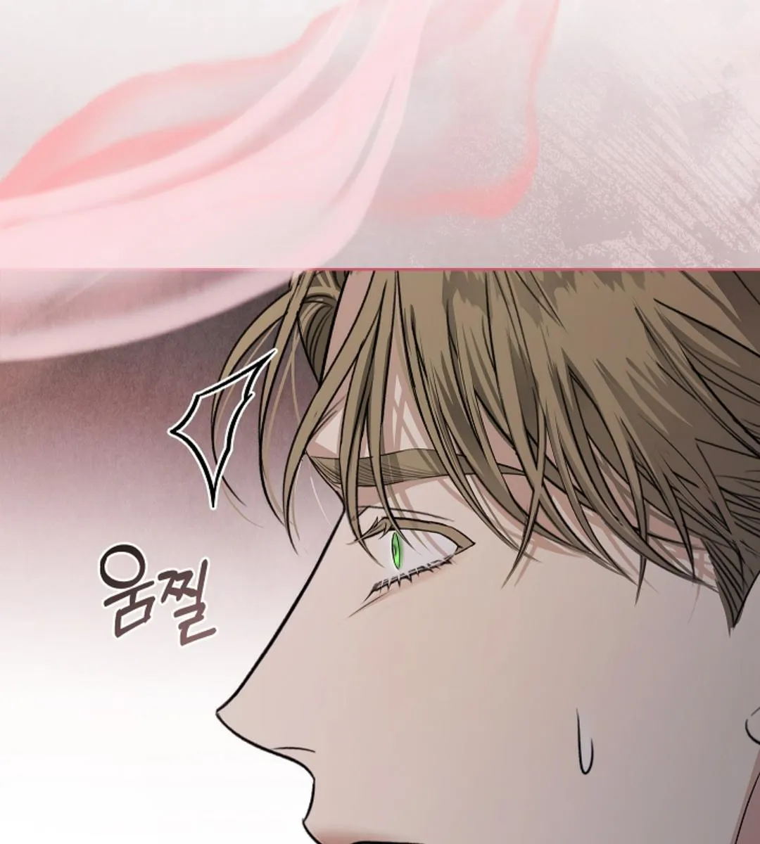 Kiss Me If You Can ตอน 15072
