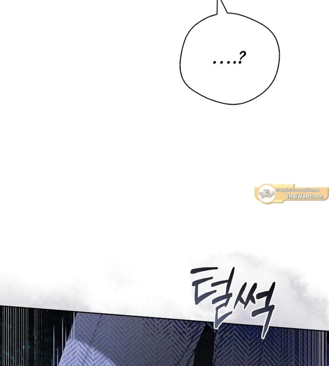 Kiss Me If You Can ตอน 15079