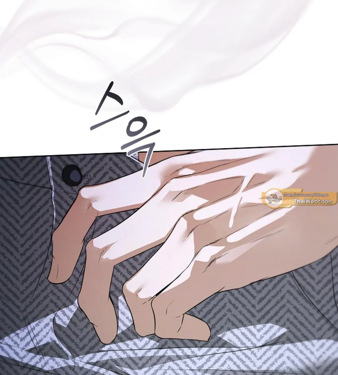 Kiss Me If You Can ตอน 15121