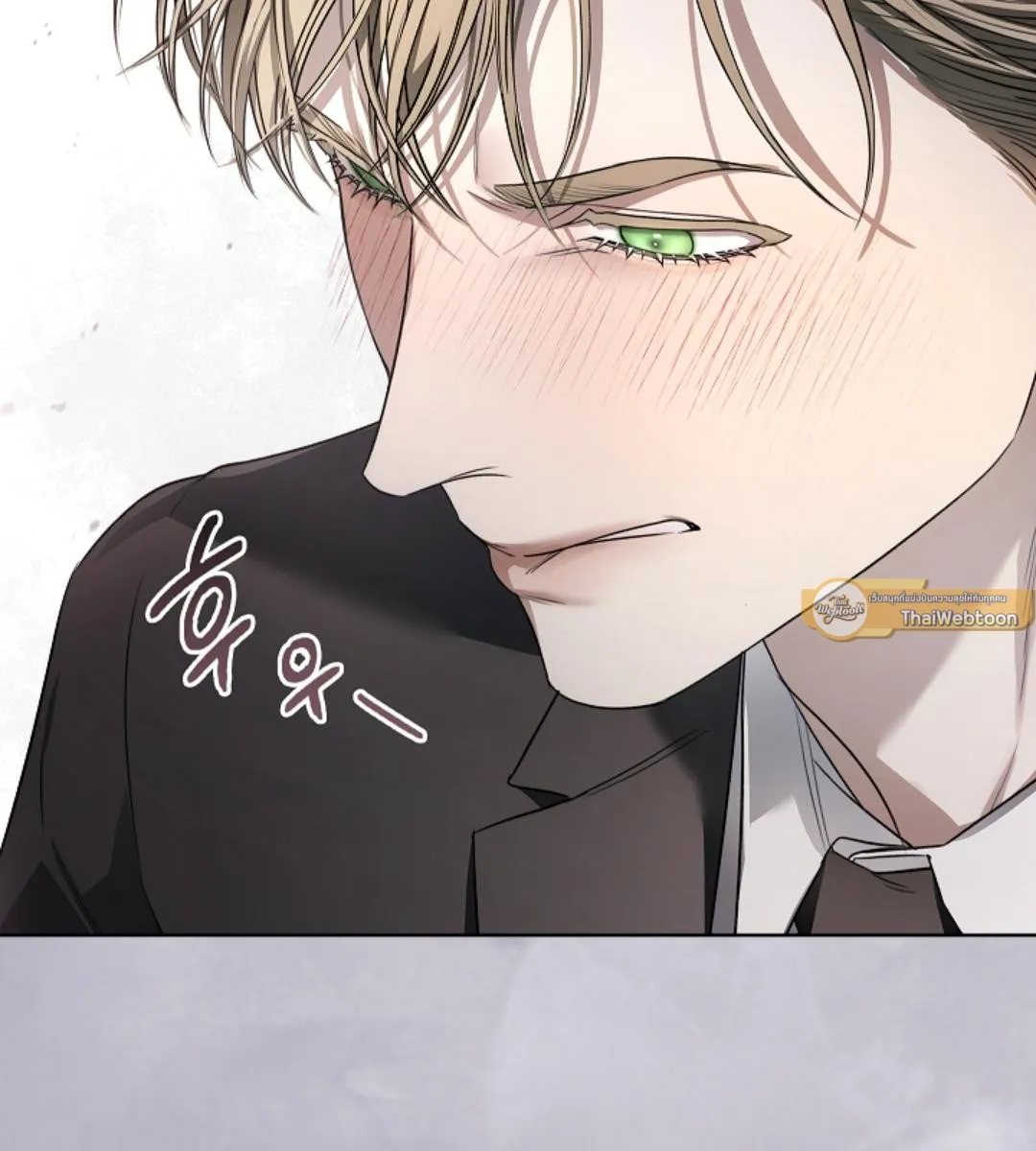 Kiss Me If You Can ตอน 15133