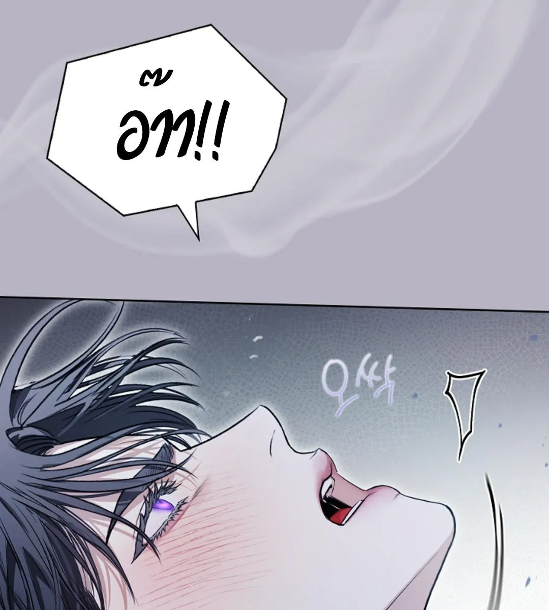 Kiss Me If You Can ตอน 15138