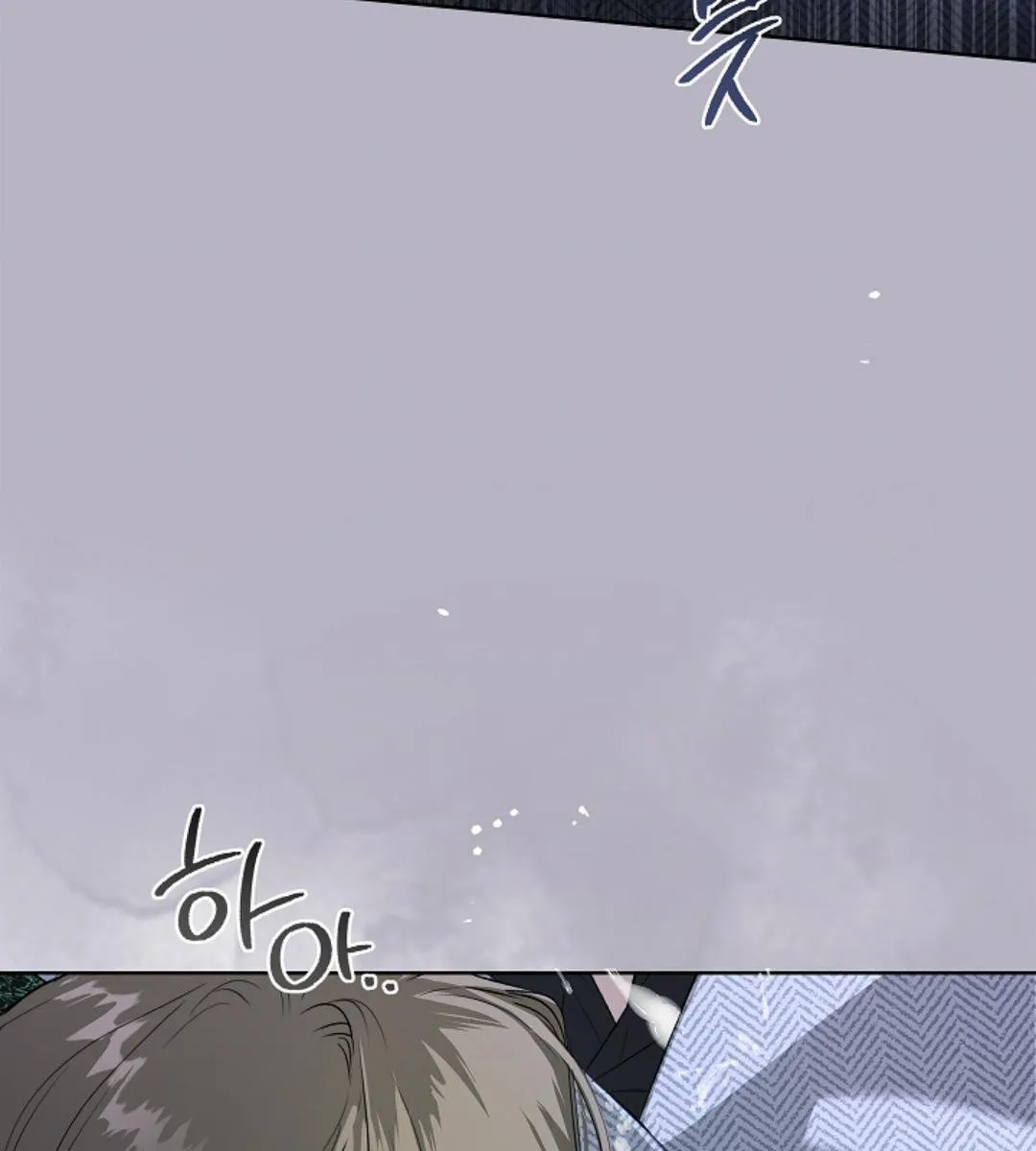Kiss Me If You Can ตอน 15142