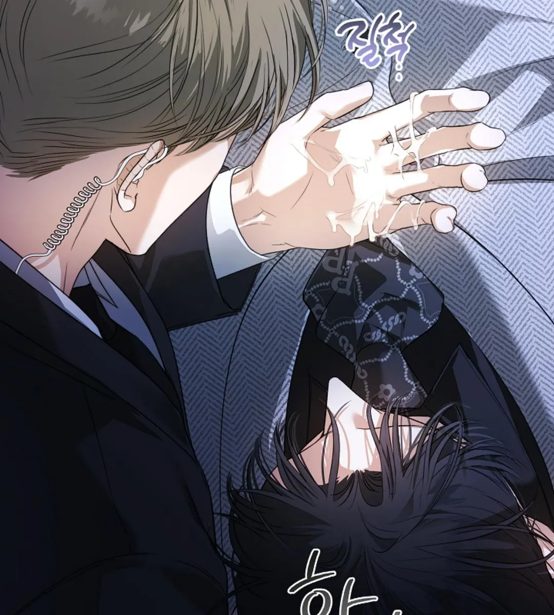 Kiss Me If You Can ตอน 15143