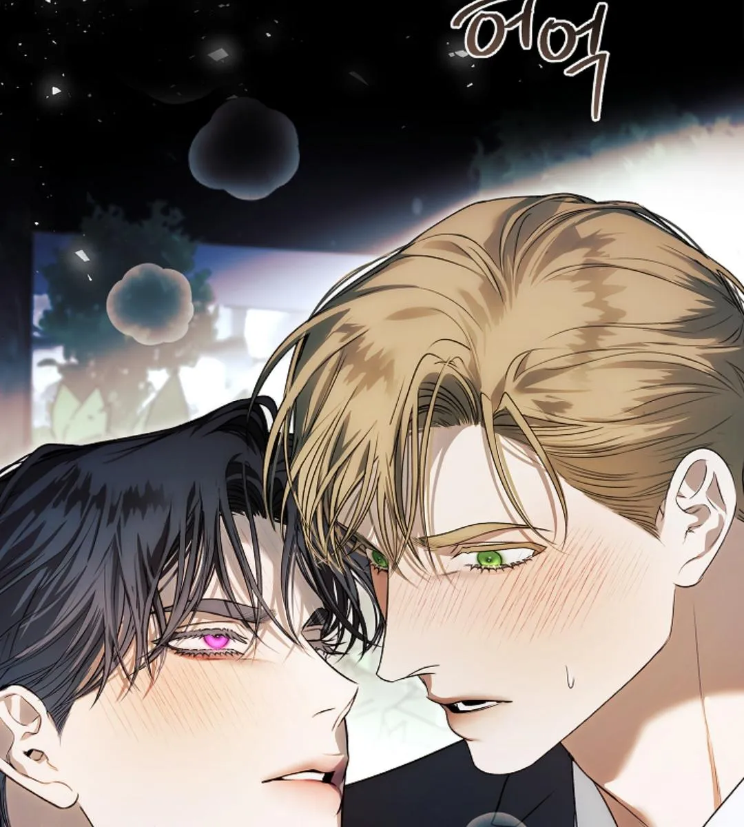 Kiss Me If You Can ตอน 15146