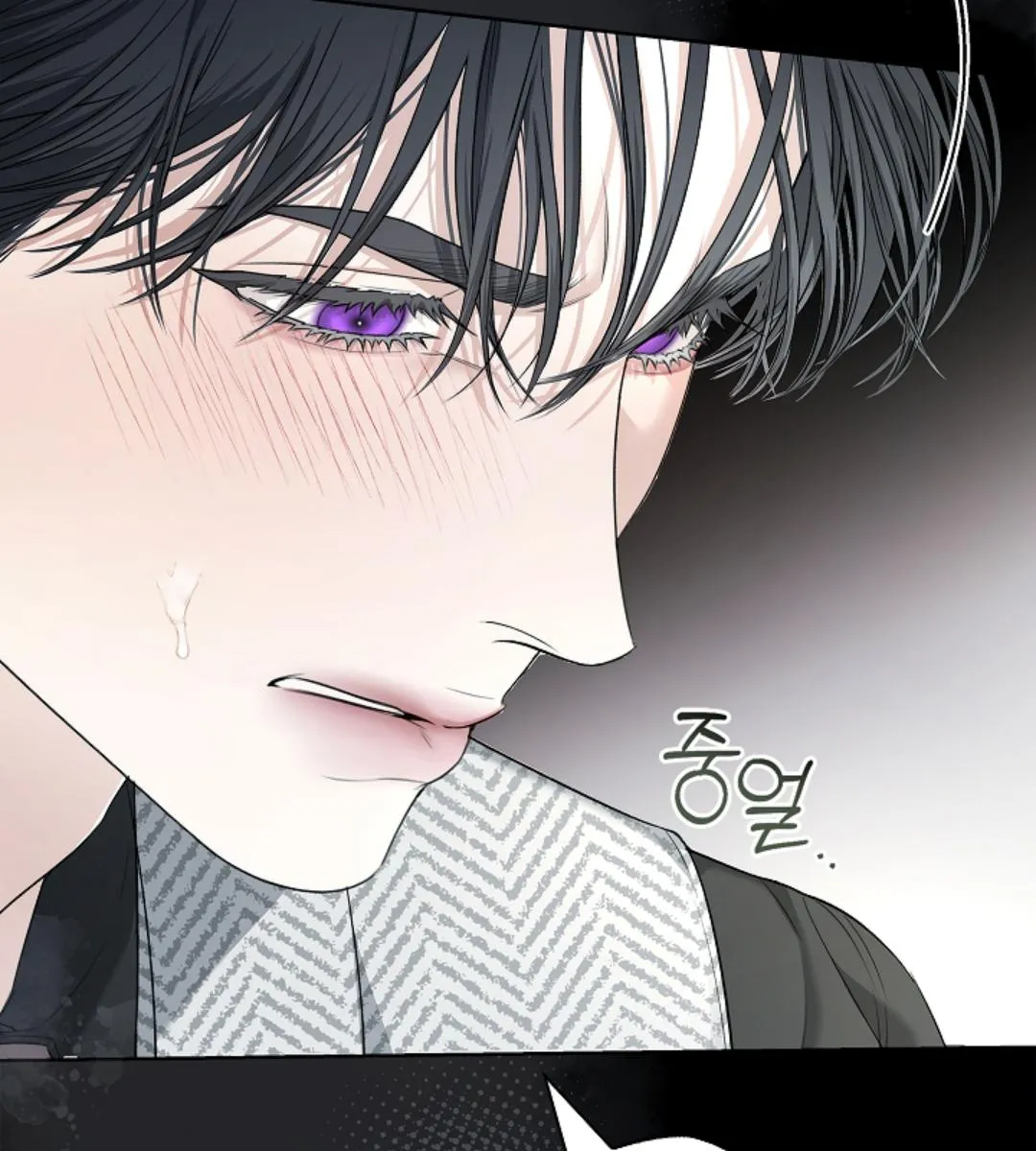 Kiss Me If You Can ตอน 16005