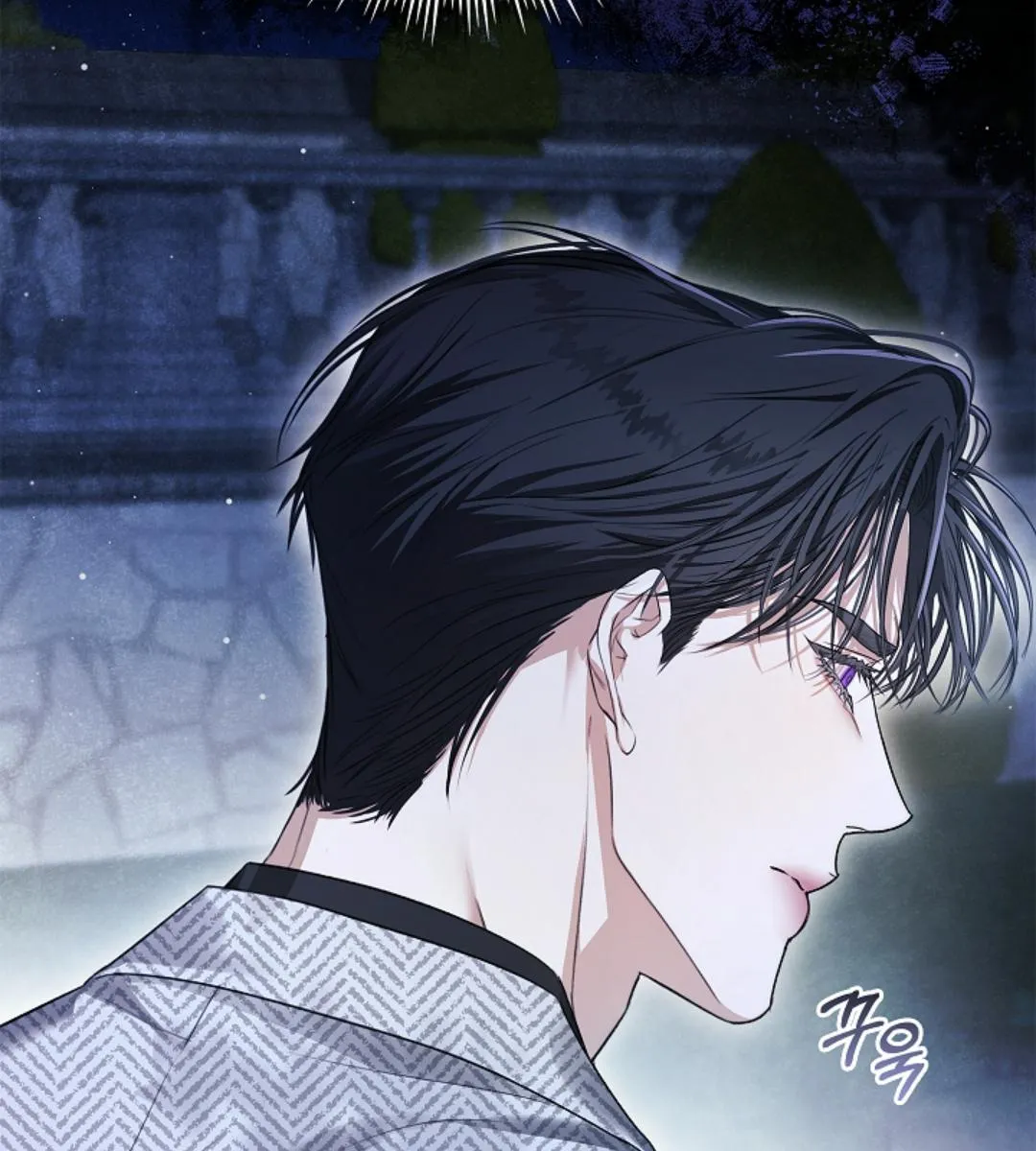 Kiss Me If You Can ตอน 16076
