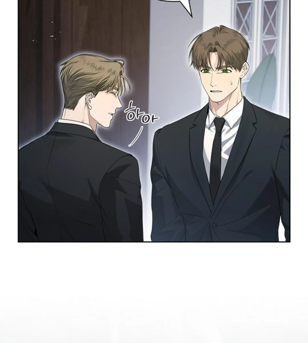 Kiss Me If You Can ตอน 16094