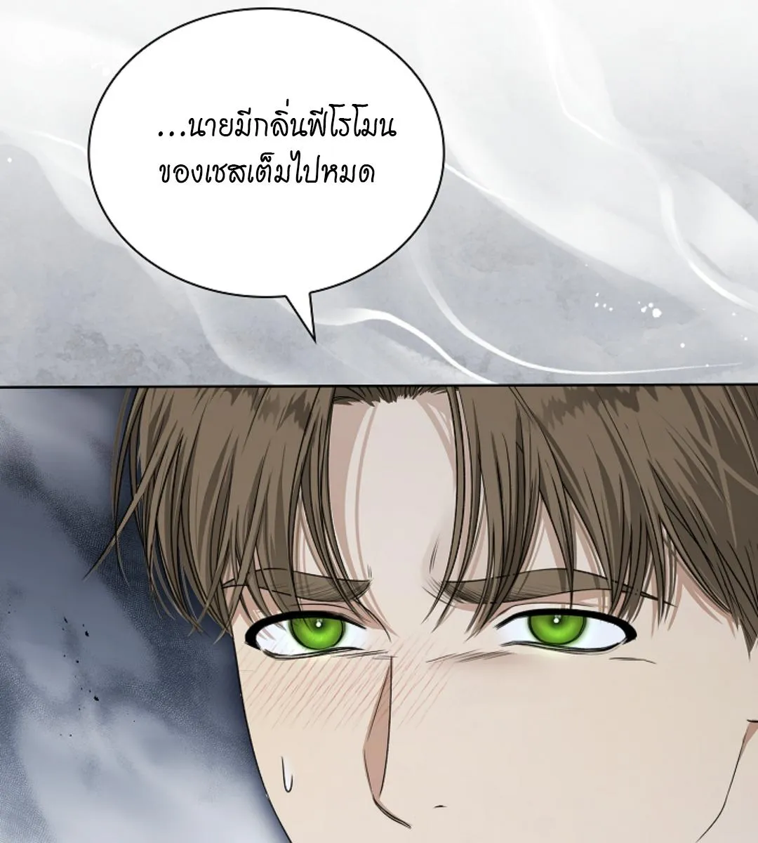 Kiss Me If You Can ตอน 16095